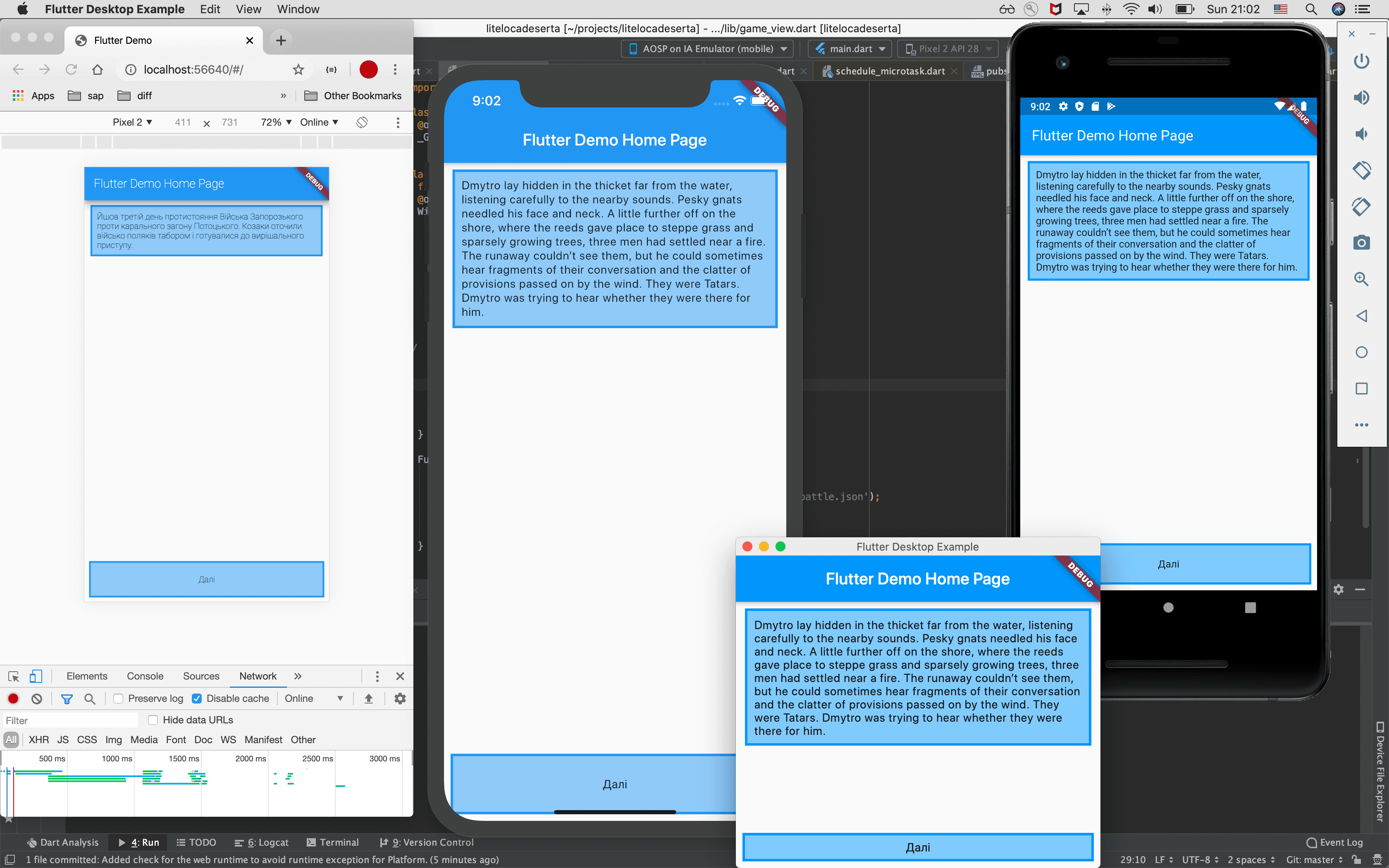 Flutter: Справжній Cross Platform. iOS. Android. Web. macOS. Linux. Windows.